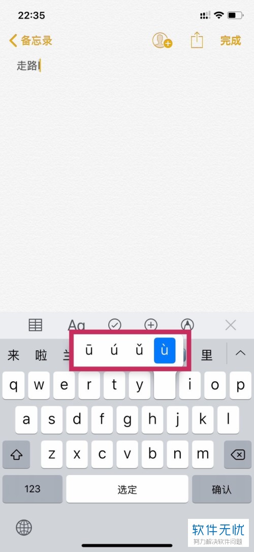 果塑料开果器_win10计算器打不开了_超市打称员工作总结