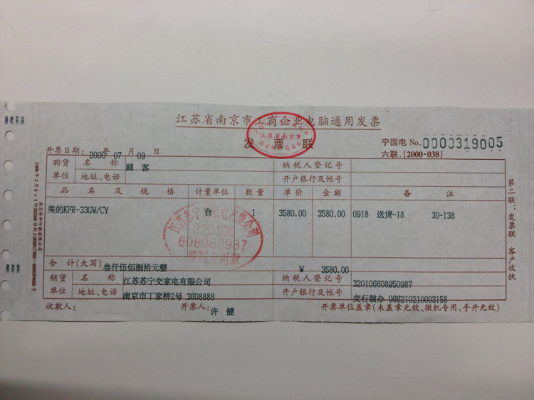 查找iphone显示旧位置_苏宁显示器以旧换新_苏宁旧电视机回收