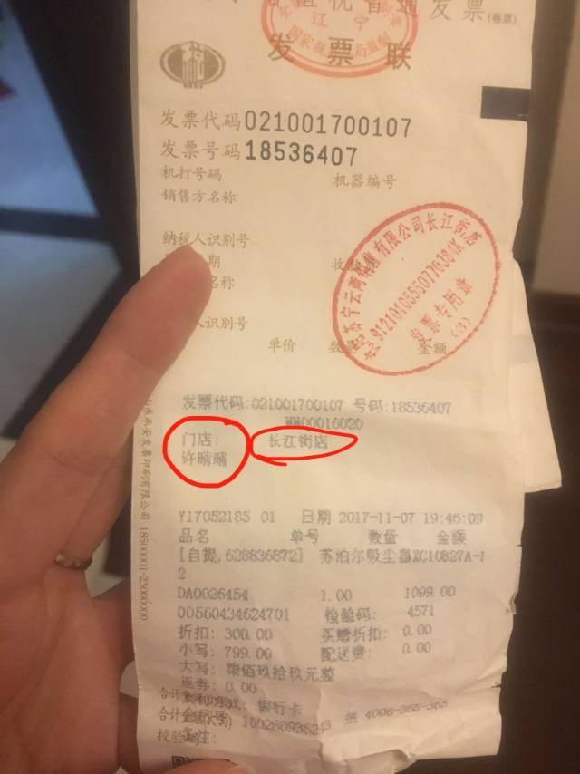 苏宁旧电视机回收_查找iphone显示旧位置_苏宁显示器以旧换新