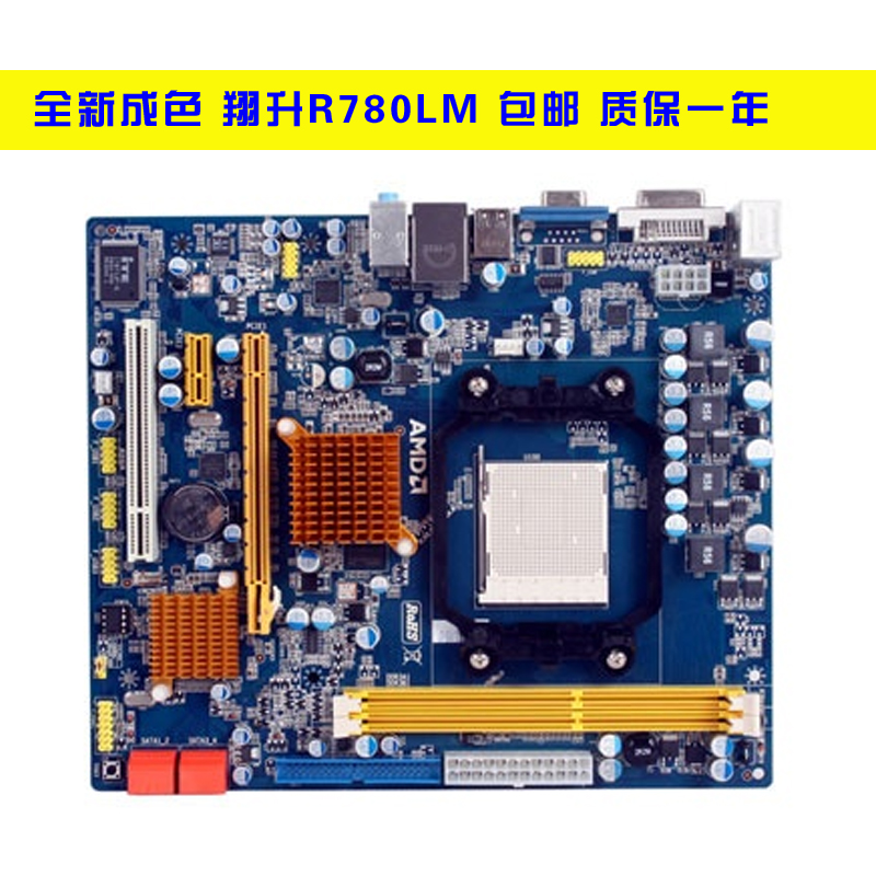 主板插槽类型_主板内存插槽接触不良_主板cpu插槽更换价格