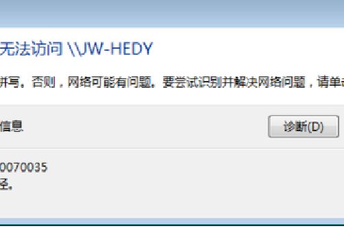 如何防止外来电脑接入公司网、有效隔离局域网电脑