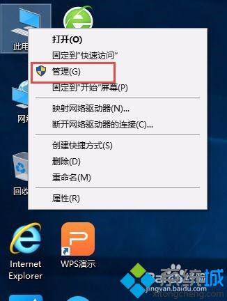用u盘安装win7系统下载_有光盘用u盘安装win7系统_win7系统怎样用u盘安装