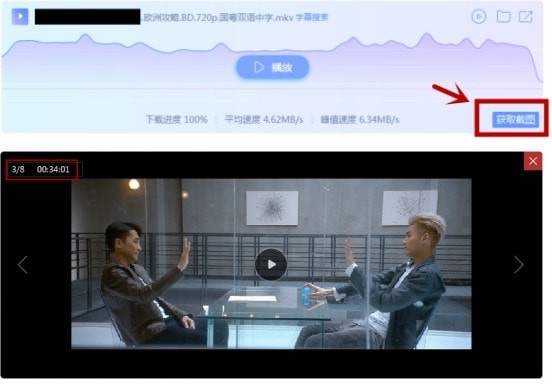 有鲁大师还要360吗_鲁大师绿色版 win10_greenshot绿色便携版