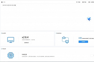 鲁大师绿色版 win10_有鲁大师还要360吗_greenshot绿色便携版