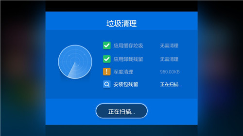 手机管家与360安全卫士_手机管家安全卫士_手机管家安全卫士