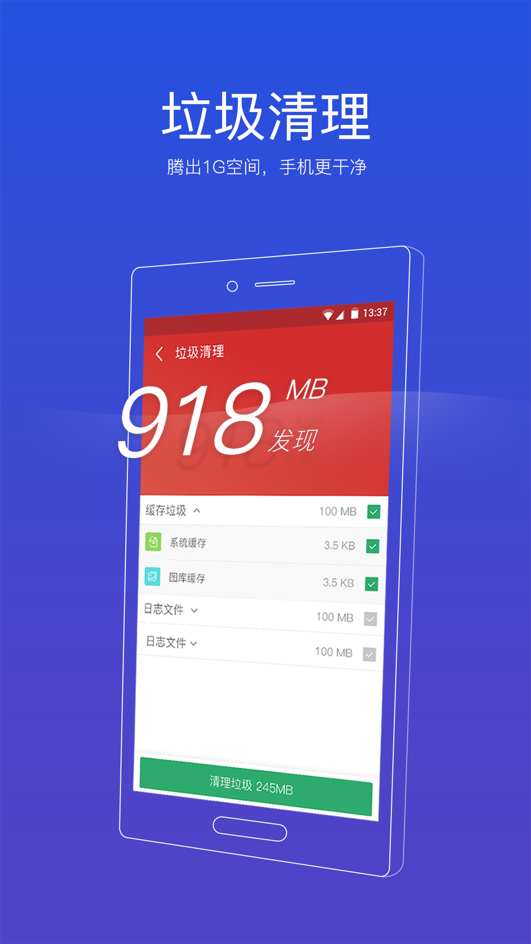 手机管家安全卫士_手机管家安全卫士_手机管家与360安全卫士