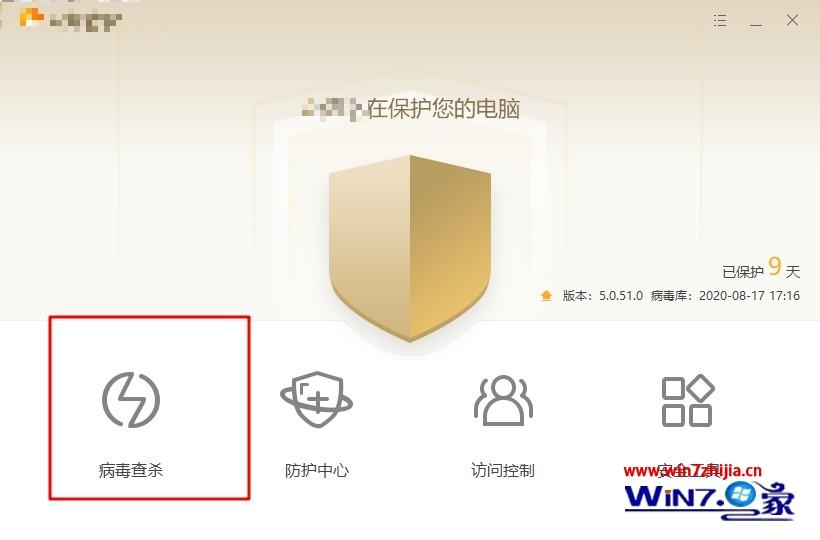 电脑无缘无故重启是什么原因 电脑老是无故自动重启如何解决