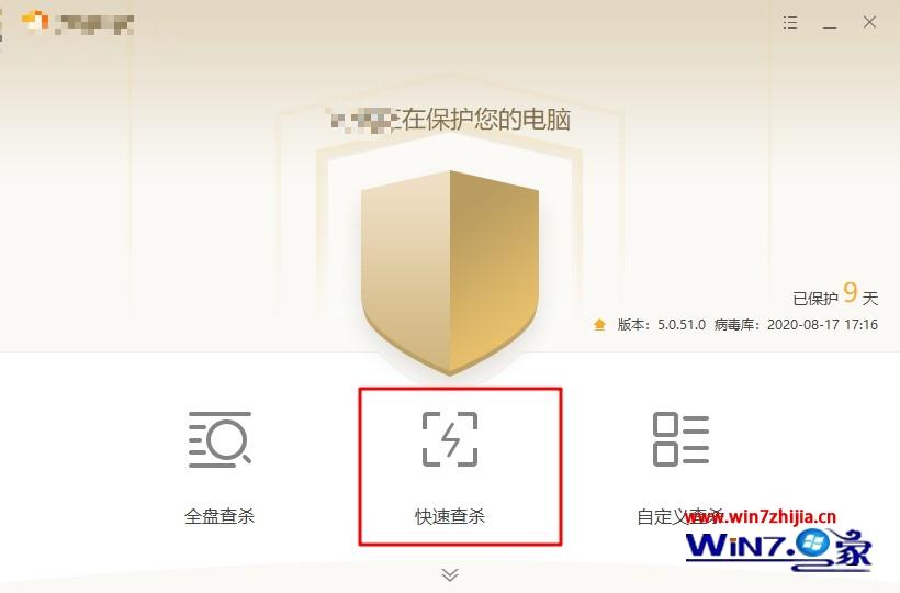 电脑无缘无故重启是什么原因 电脑老是无故自动重启如何解决