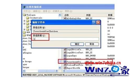 电脑无缘无故重启是什么原因 电脑老是无故自动重启如何解决