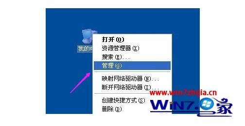 电脑无缘无故重启是什么原因 电脑老是无故自动重启如何解决