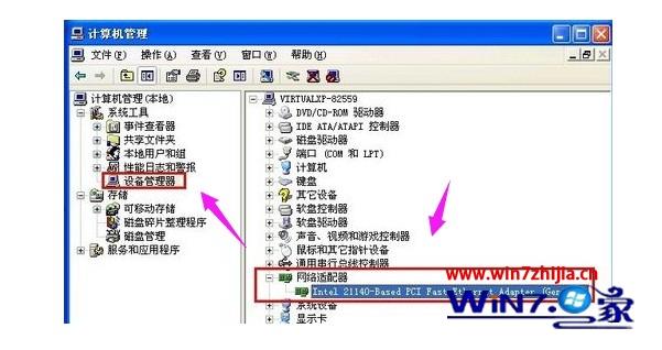 电脑无缘无故重启是什么原因 电脑老是无故自动重启如何解决