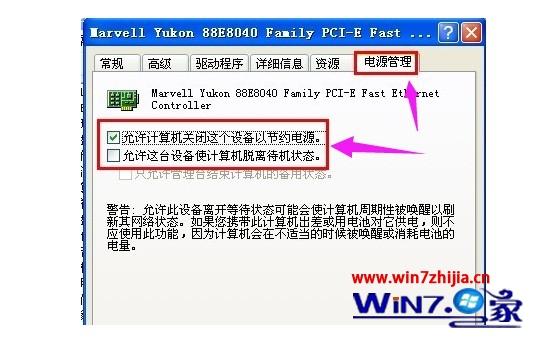 电脑无缘无故重启是什么原因 电脑老是无故自动重启如何解决