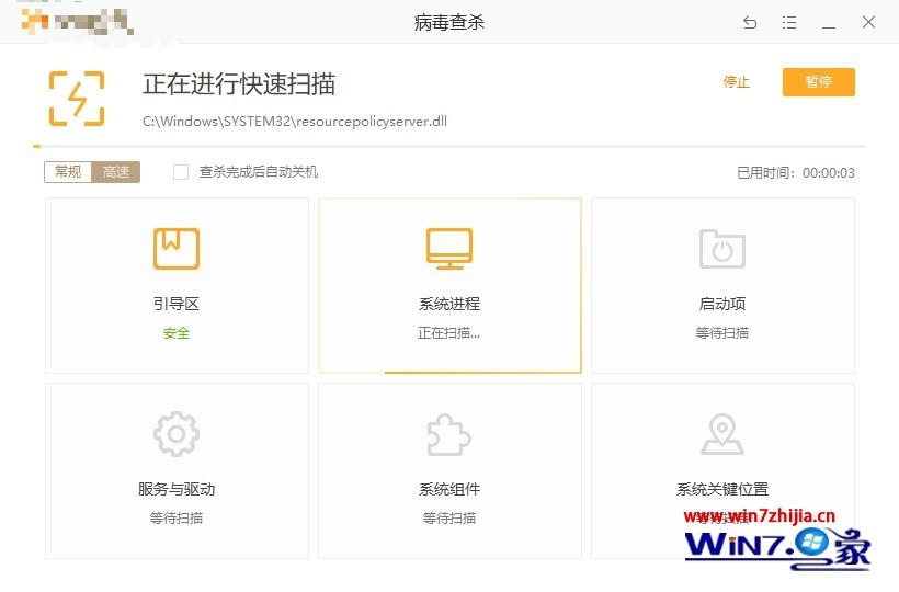 电脑无缘无故重启是什么原因 电脑老是无故自动重启如何解决