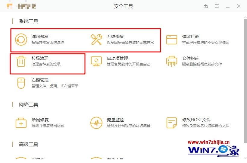 电脑无缘无故重启是什么原因 电脑老是无故自动重启如何解决