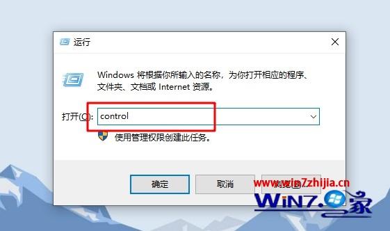 电脑无缘无故重启是什么原因 电脑老是无故自动重启如何解决