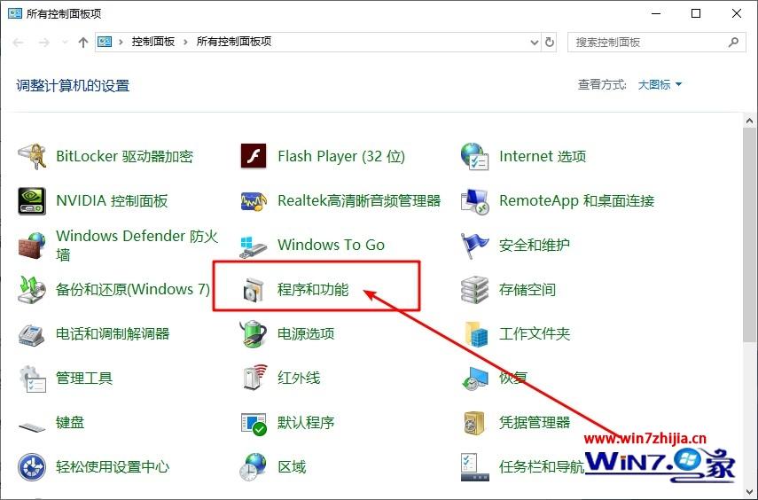电脑无缘无故重启是什么原因 电脑老是无故自动重启如何解决