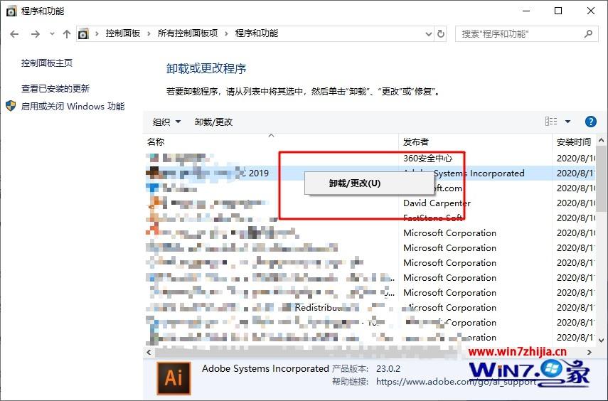 电脑无缘无故重启是什么原因 电脑老是无故自动重启如何解决