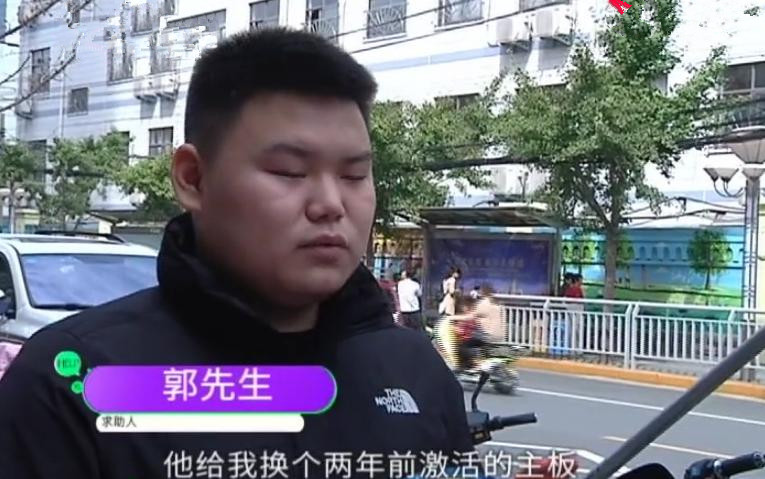 苹果二手主板恢复