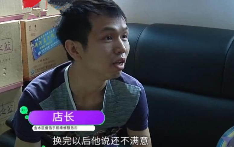 苹果二手主板恢复