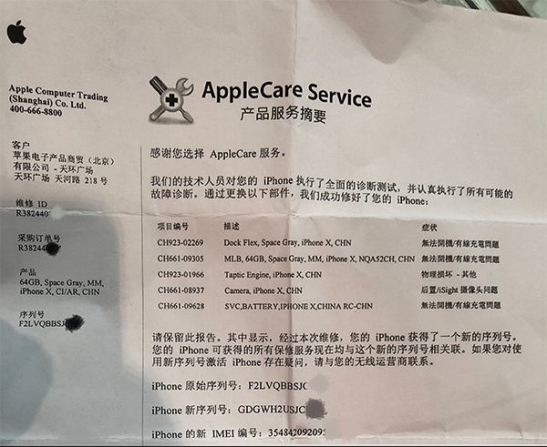 苹果二手主板恢复_苹果4二手主板淘宝_苹果二手主板恢复