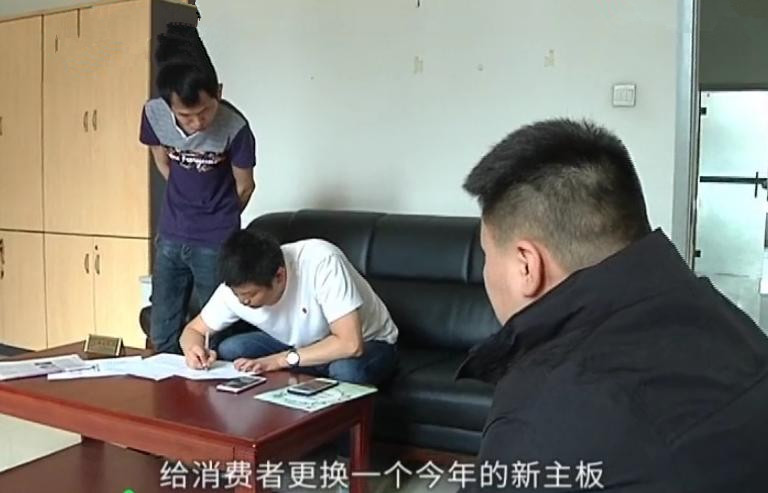苹果二手主板恢复