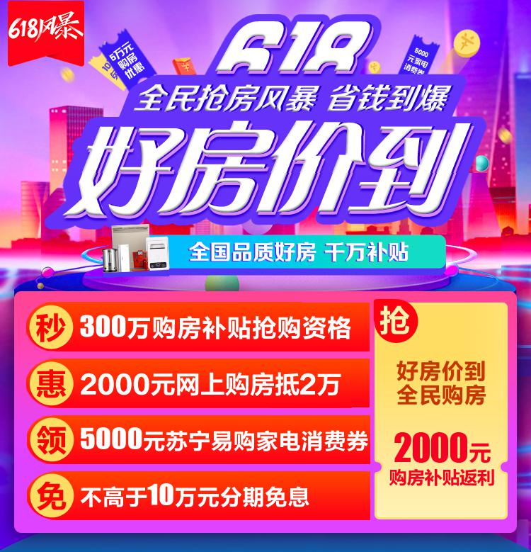 苏宁显示器以旧换新_江山代有才人出,一代新颜换旧颜_新卢布换旧卢布