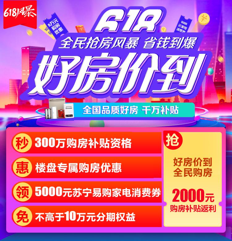 江山代有才人出,一代新颜换旧颜_新卢布换旧卢布_苏宁显示器以旧换新