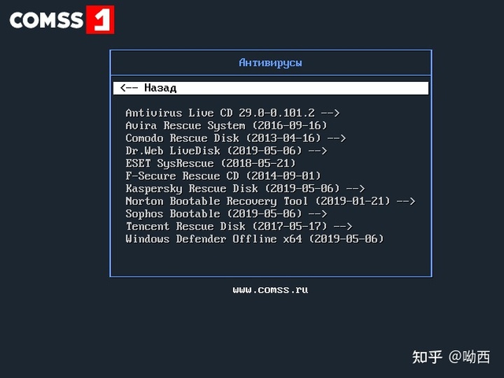 u盘杀毒工具下载