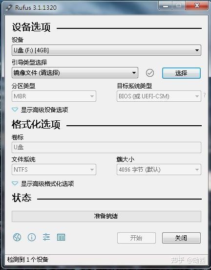u盘杀毒工具下载