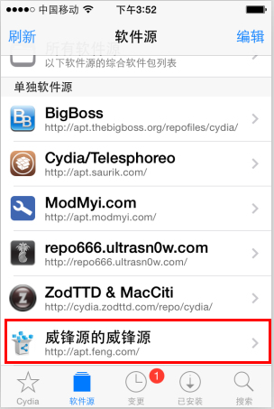 qq软件ipad下载_ipad下载什么软件_ipad修改器下载软件