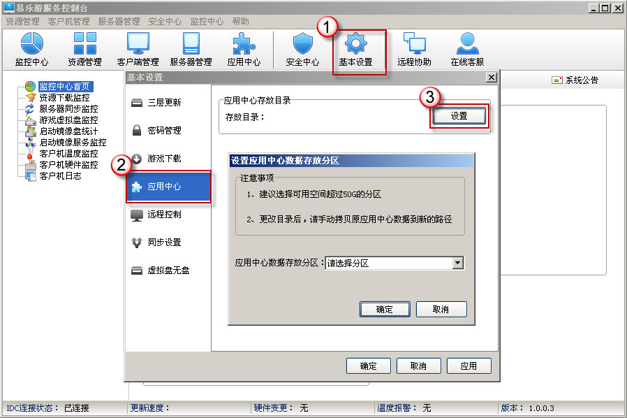 word文档保护在哪取消_word取消保护文档密码_word文档取消密码保护