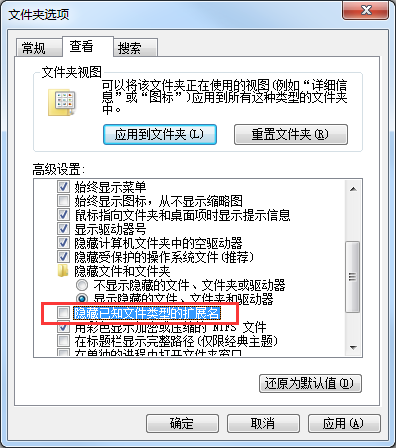 word文档取消密码保护