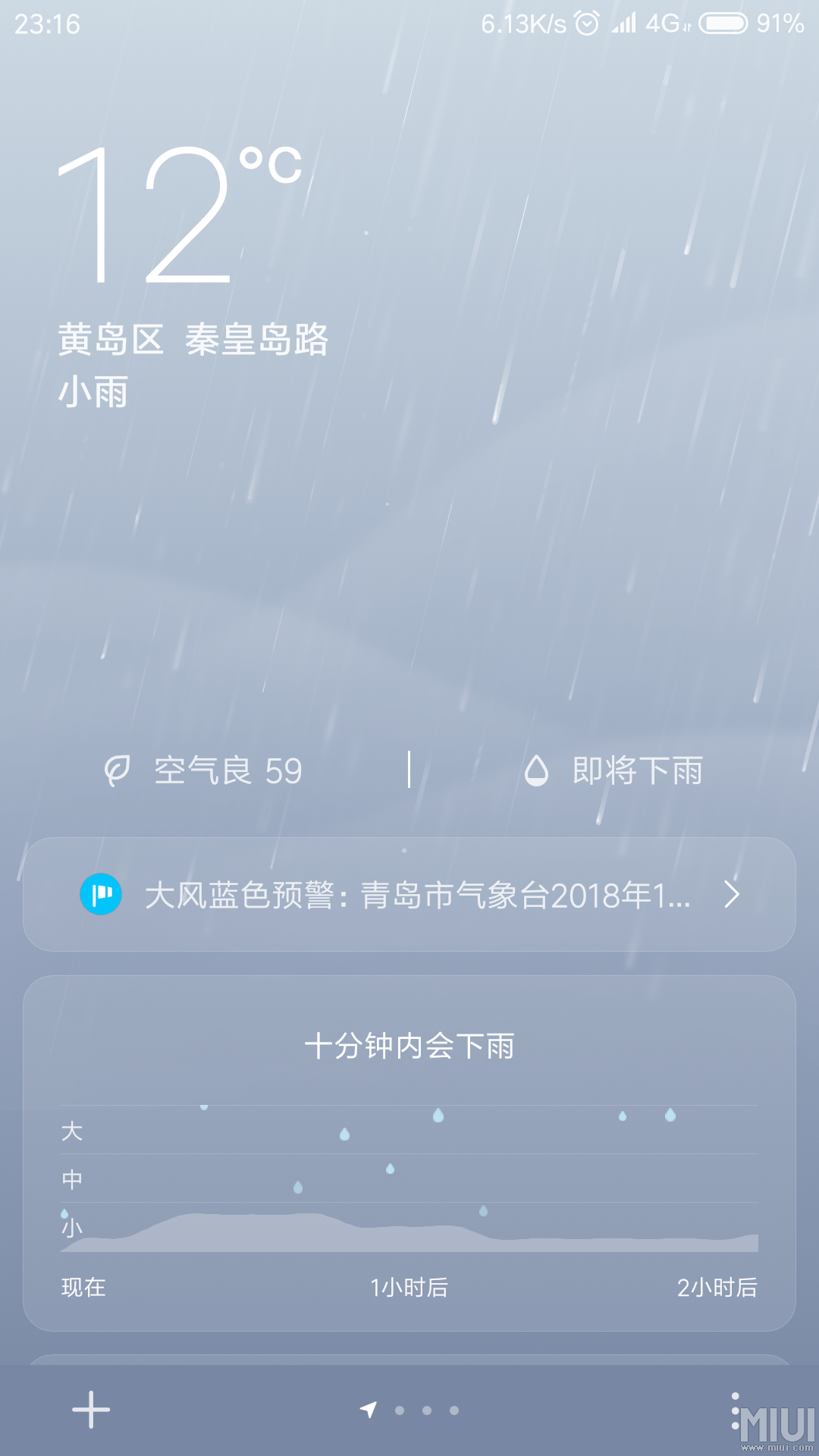 奇虎360搜索引擎_手机杀毒软件360和腾讯哪个好用_腾讯奇虎360