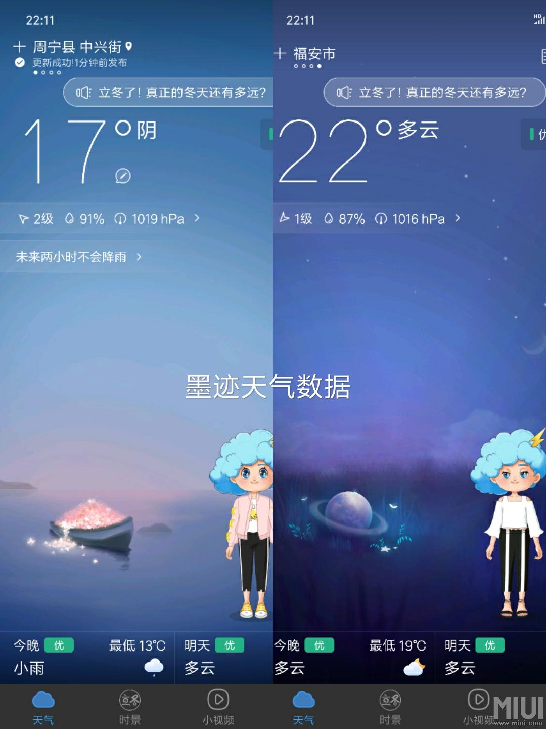 手机杀毒软件360和腾讯哪个好用_奇虎360搜索引擎_腾讯奇虎360