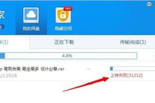 网络显示已连接但上不了网_360浏览器打开去读读小说网时老是显示连接中断?_dnf显示网络连接中断