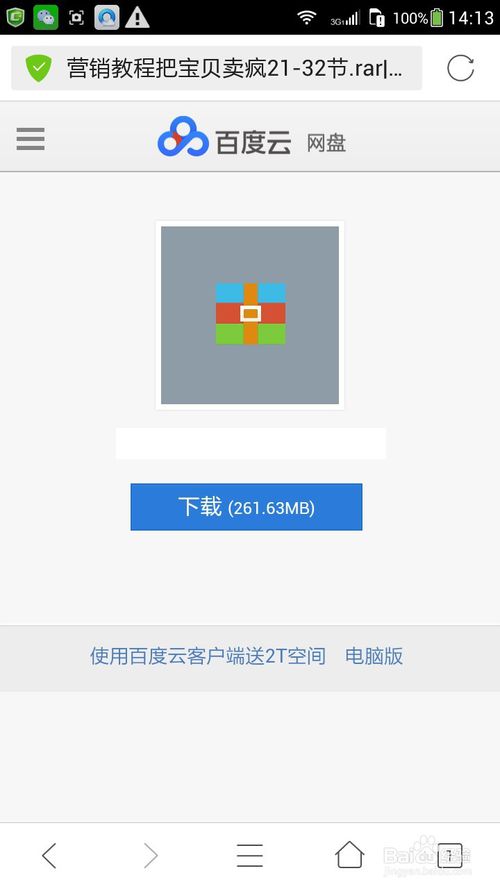 网络显示已连接但上不了网_360浏览器打开去读读小说网时老是显示连接中断?_dnf显示网络连接中断