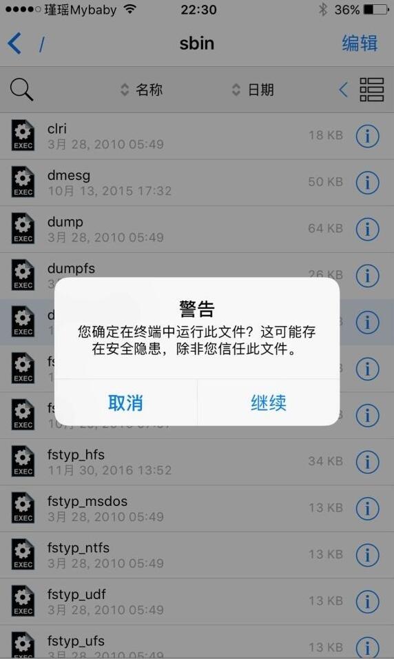 ipad下载电子书软件_苹果ipad能下载psd文件的软件_ipad修改器下载软件