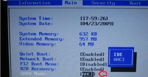 宏碁有u盘启动保护吗