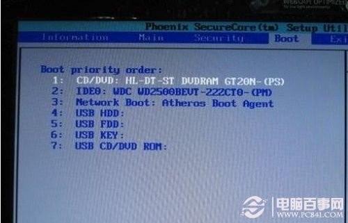 宏碁有u盘启动保护吗