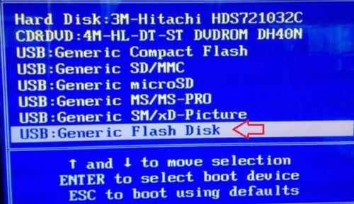 宏碁有u盘启动保护吗