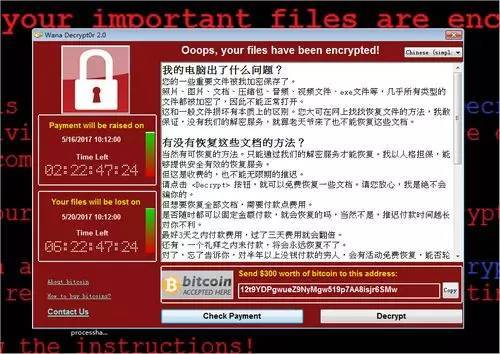 腾讯电脑管家 勒索病毒_全球爆发电脑勒索病毒_电脑管家是腾讯电脑管家吗