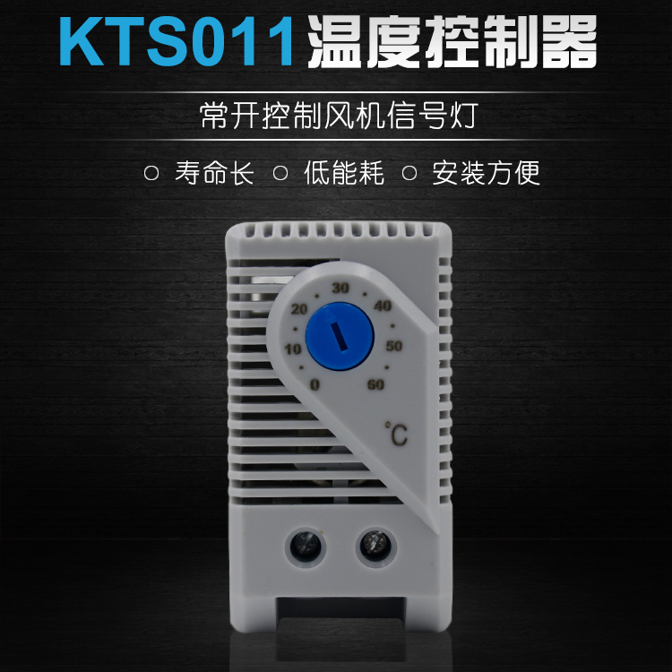 空气开关 过热保护_东芝电视42wl过热保护电路图_cpu 内部 过热保护