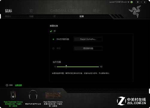 鼠标报告率500和1000_鼠标刷新率越高越好_高戈纳尔刷新规律