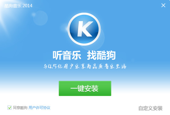 口袋的天空酷我音乐_qq音乐酷我音乐_酷我音乐和酷狗音乐什么关系