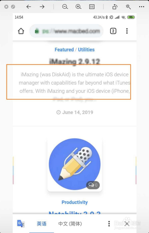 谷歌浏览器翻译怎么用_谷歌浏览器组件管理_谷歌浏览器里谷歌商店