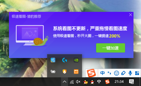 金山毒霸你再监控我的输入文字信息我就卸载不用你
