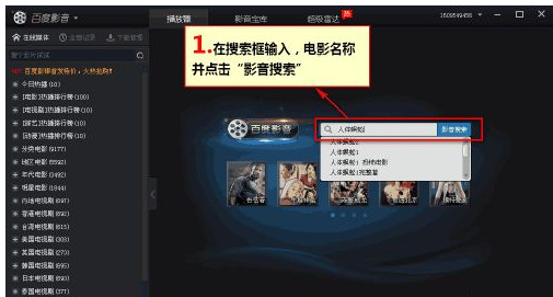 电脑360杀毒下载官方下载_为啥下载迅雷电脑就死机,我的杀毒软件是金山_为啥下载迅雷电脑就死机,我的杀毒软件是金山