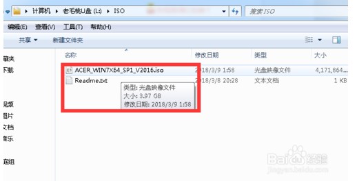 装在u盘里的杀毒软件