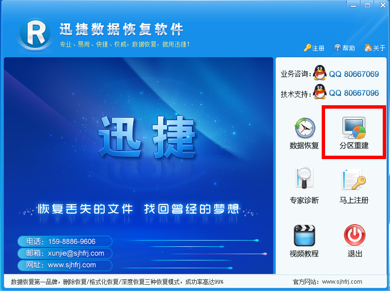 u盘提示未被格式化怎么进行数据恢复