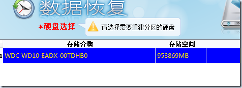 u盘提示未被格式化怎么进行数据恢复